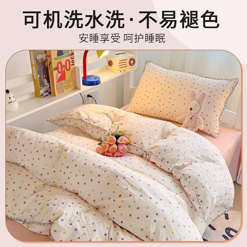 School Season Washed Double-layer Yarn Simple Printing Student Dormitory Apartment Four-piece Set with Four Seasons