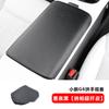 Fit For XPeng G6 2023-2025 Car Center Armrest Box Leather Protective Cover Interior Modification
