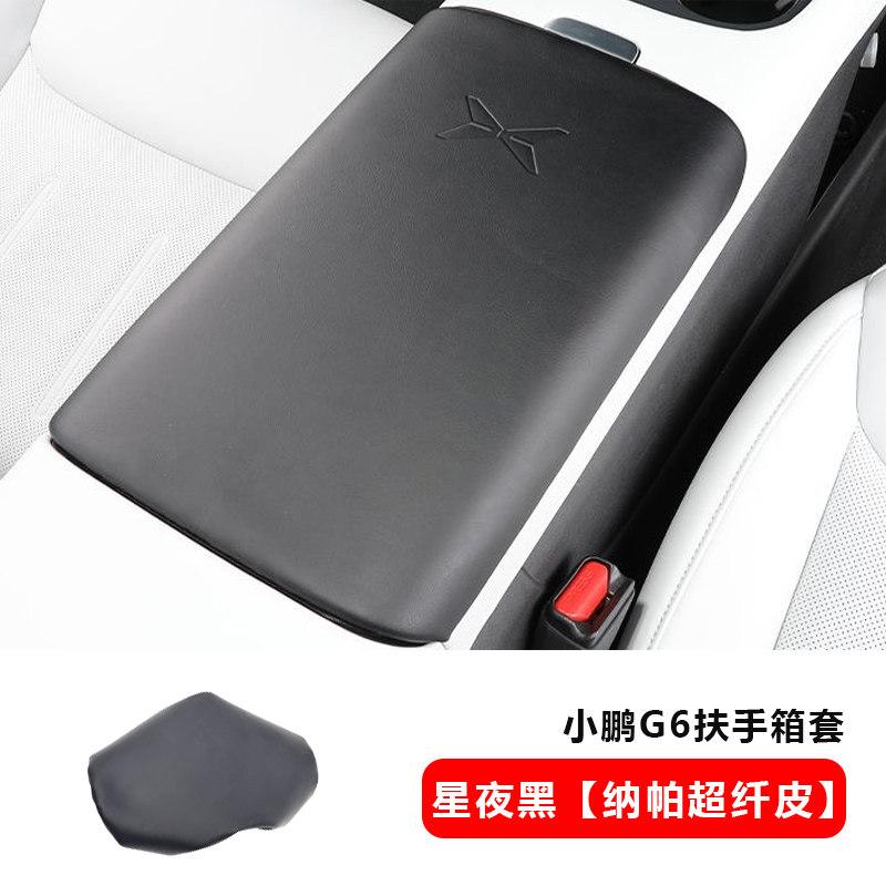Fit For XPeng G6 2023-2025 Car Center Armrest Box Leather Protective Cover Interior Modification