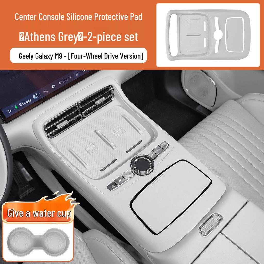 Geely Galaxy M9 Silicone Armrest Protective Pad & Storage Box Accessories