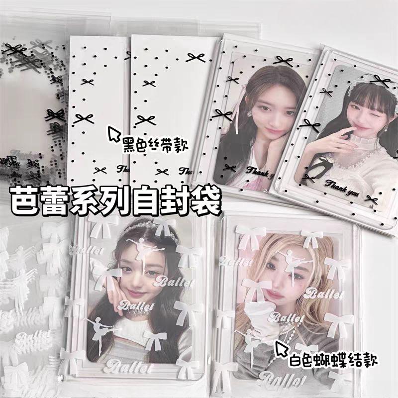 11pcs Idol Card Sleeves INS Ballet Style Photocard Protector Ins Transparent Bowknot Print Self-adhesive Opp Bags Packaging Bag