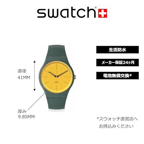 [Swatch] Watch GOLD IN THE GARDEN SO29G103 Green