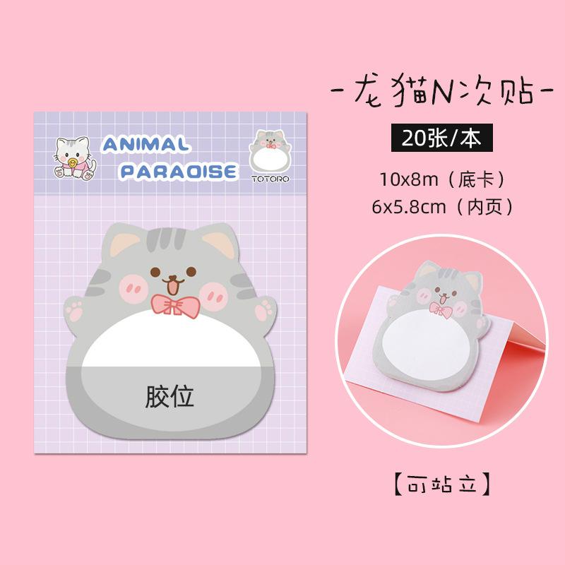 20 Sheets/pack Cute Cartoon Animal Sticky Notes Tiger Totoro Penguin Rabbit Bear Pig Adhesive Memo Pads Self-Stick Notes
