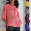 Moda Donna Casual Stampa Colore Unico Maniche 3/4 Scollo O Camicette & Camicie