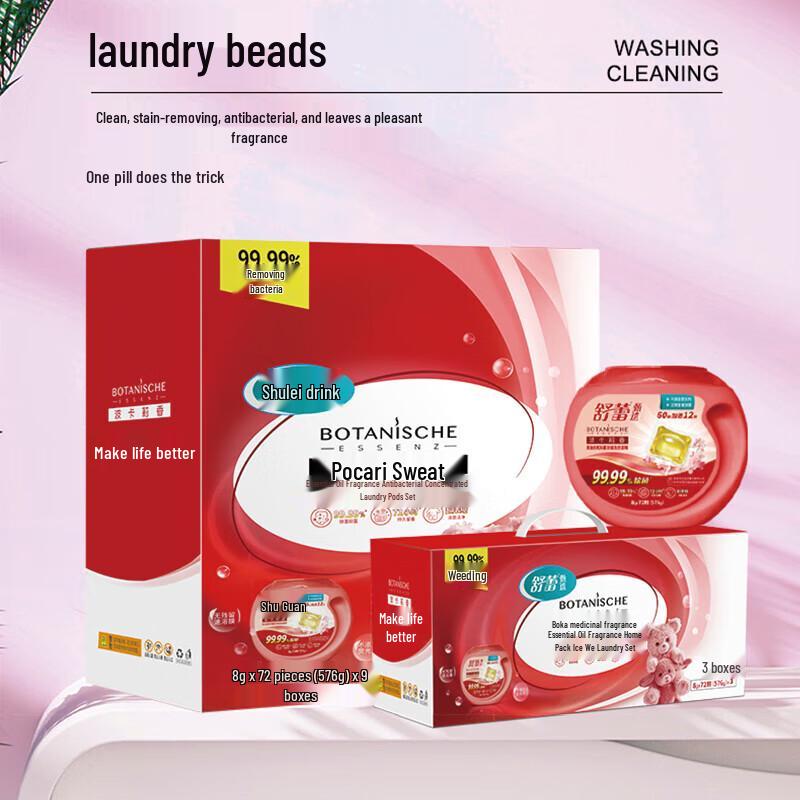 Шу Лэй Ароматные Предметы Личной и Домашней Гигиены