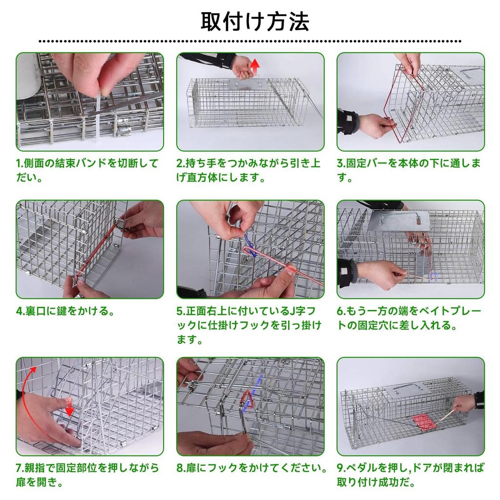 Vevesoas Cat Safety Trap for Cat Stray Lost Small and Pest Crops Home Easy Yard x 23cm x Silver Trap, Step-Type Animals, Protection, Cats, Cats,