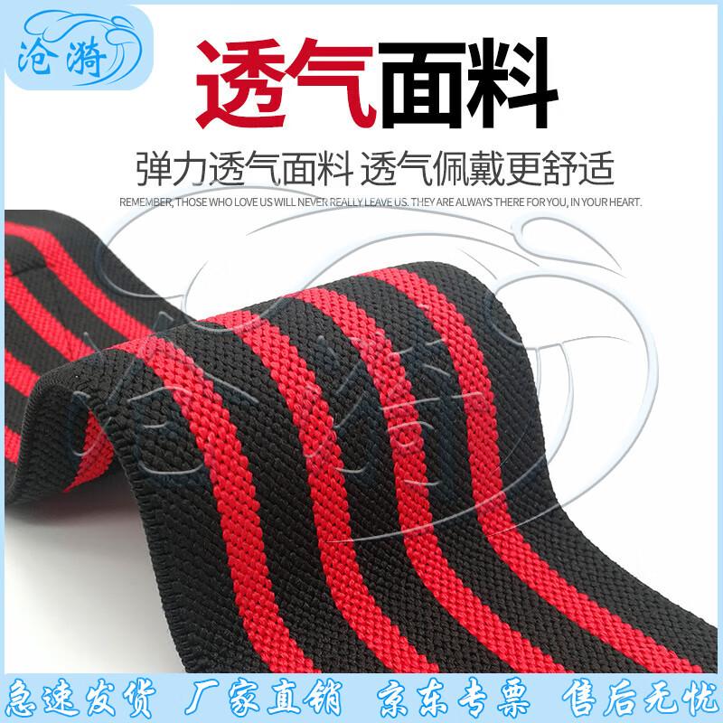 Cangyi Anti-Slip Sports Wrist Guards