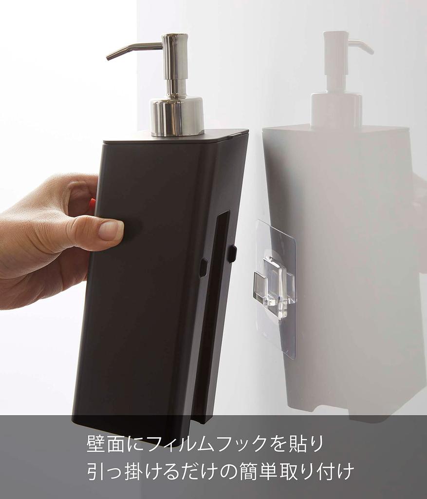 Yamazaki Film Hook Shampoo 7cm W X 9cm D X Floating Easy 5361 Two-Way Dispenser, Black, Approx. 23.5cm H, Tower, Storage, Installation,