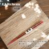 Wooden Carved Set of Current Model J-kitchens Chopsticks, Red, 5, 23cm,