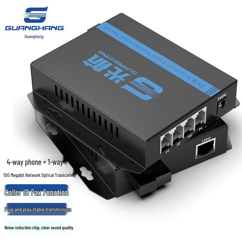 Guanghang PCM Voice Telephone Fiber Optic Transceiver Pair