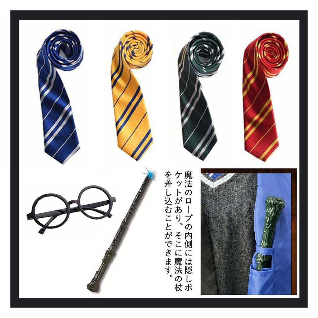 [Haiuroshi] Harry Potter Cosplay Costume, Luxury 4-Piece Full Set, Harry Potter Costume, Magic Robe, Halloween Cloak, Unisex Costume