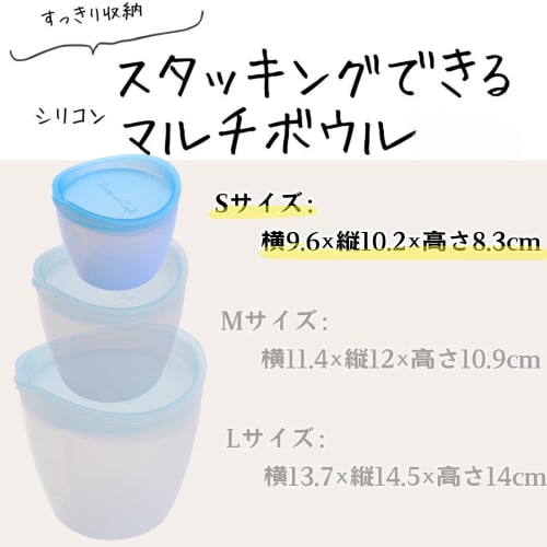 D&S Silicone Bowl with Lid, Small, 250ml, Dishwasher Safe, Microwave Safe, Freezer Safe, Refrigerator Safe, Stackable, with Graduations and Spout, Con