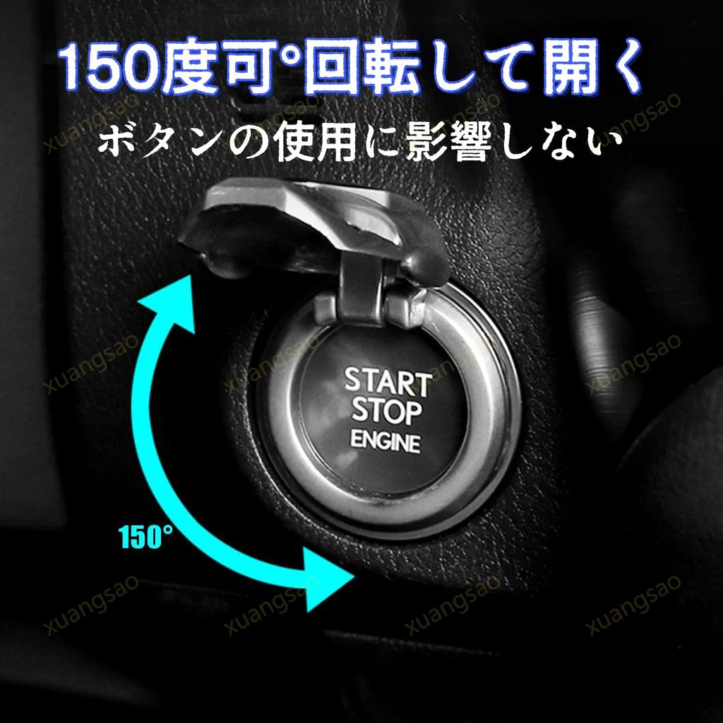 Hiace Compatible Engine Push Button Cover, Car Start Stop Button Switch Decorative Cover, Switch