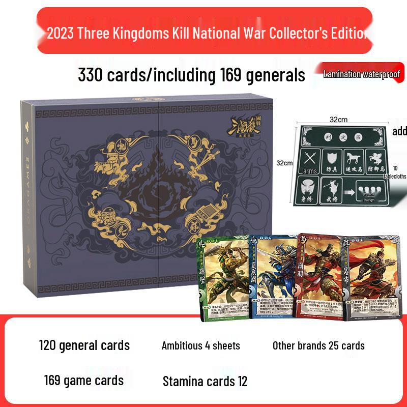 Sanguosha Národní válka: 2023 Nepoddajní generálové Sběratelská edice - Kompletní rozšiřující sada deskové hry