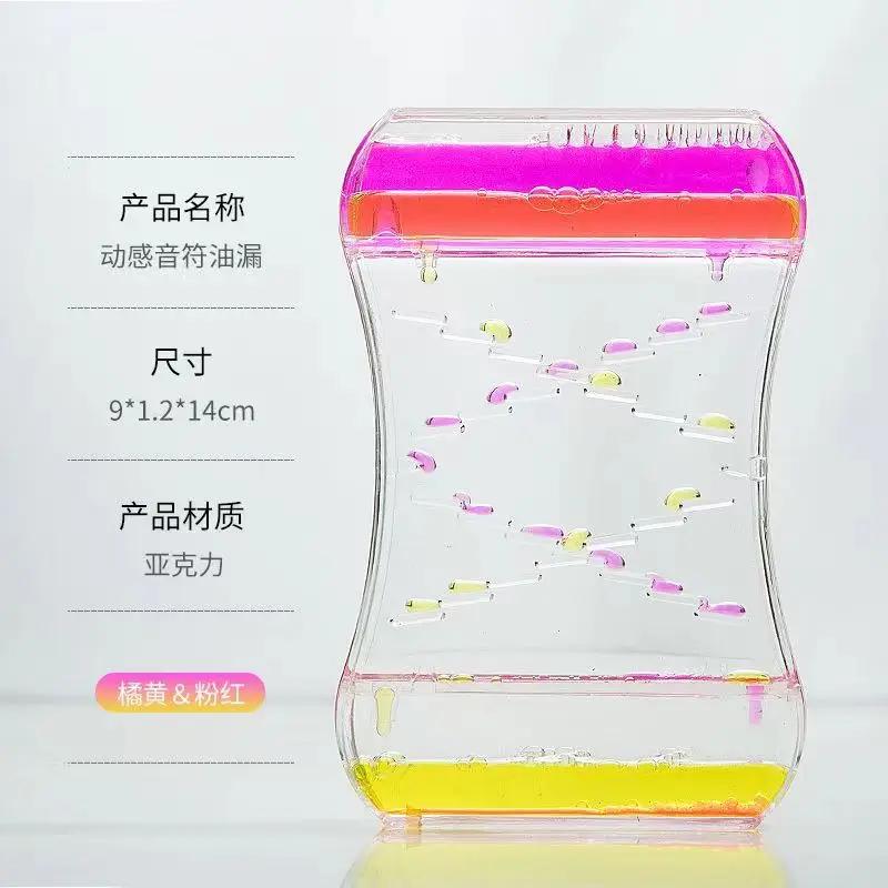 Kreative Sanduhr mit Öltropfen, zweifarbige Öltropfenleiter, flüssiges Wasser, kreative Dekoration, angstlösendes Spielzeug, flüssiger Timer