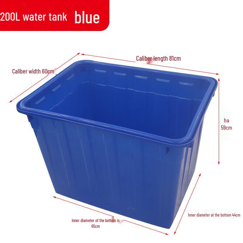 Heavy-Duty Plastic Square Storage Container