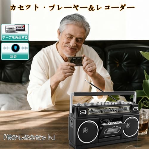 Boombox Estilo Retrô Anos 80 com Toca-Fitas Embutido, Suporte a Bluetooth, USB e Cartão SD, Rádio AM/FM/SW1/SW2, Estéreo de 24W e Alto-falantes Duplos (WTB-73