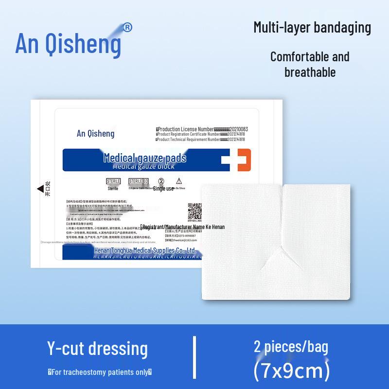 Медицинская стерильная Y-образная марлевая повязка для трахеостомы Anqi Sheng