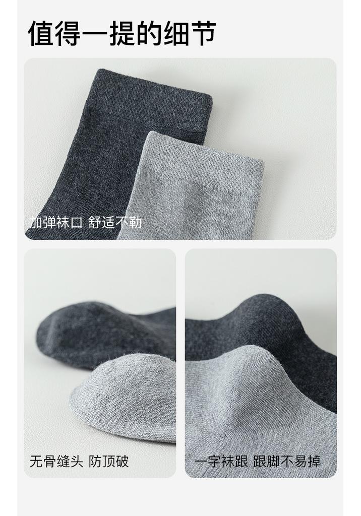 Fenteng 10 Pairs Men's Business Casual Socks