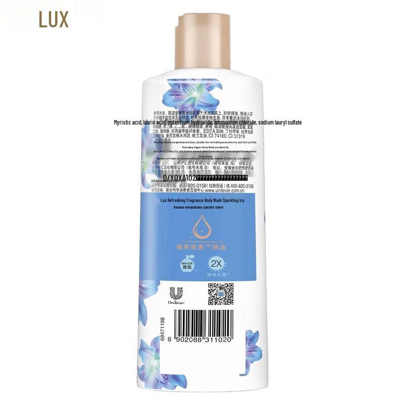 lux Moisturizing Shampoo & Cool Body Wash Bundle