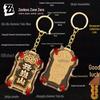 2026 Golden Keyring Phone Bag Pendant - Annual Meeting Trendy Gift