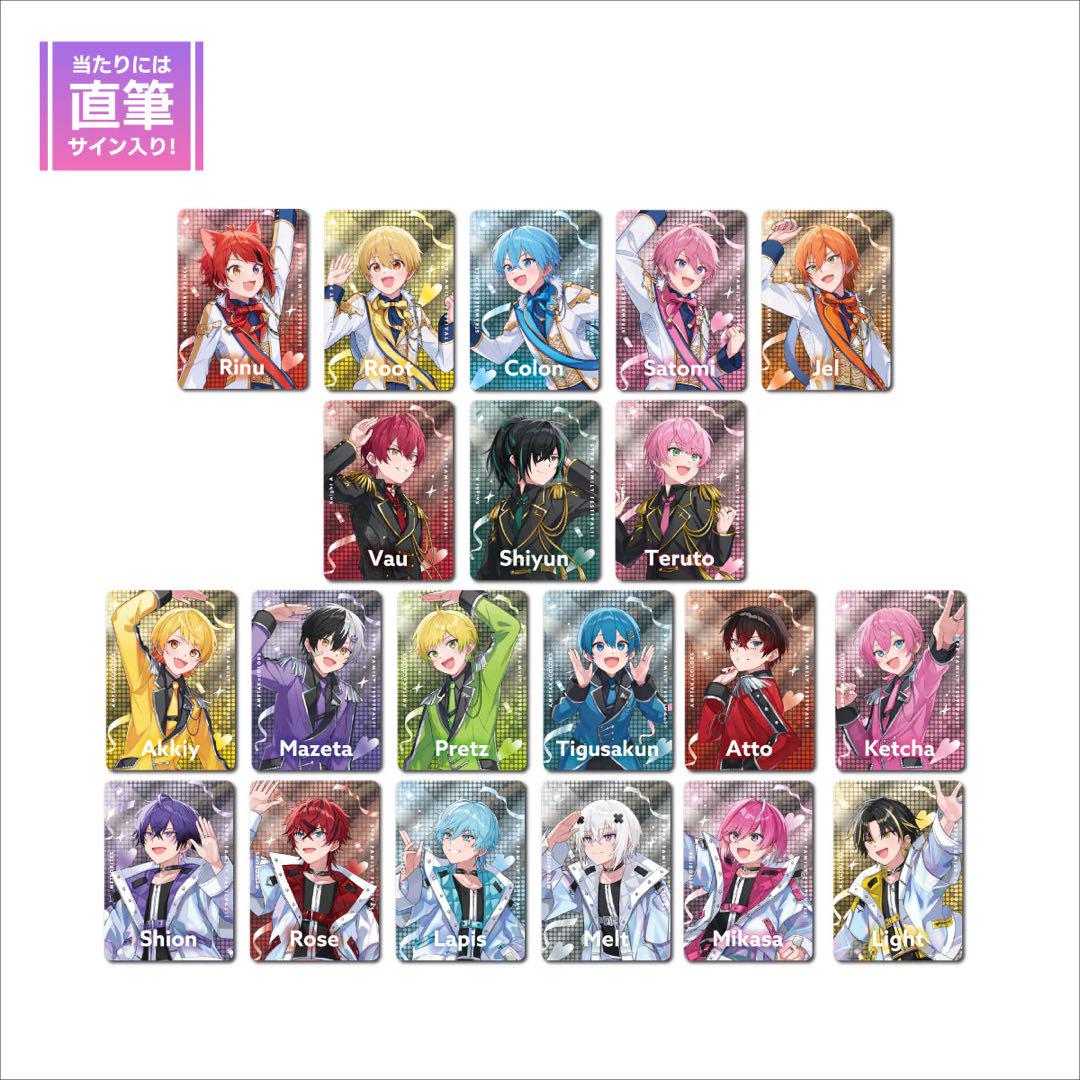 

[USED] Mazeta Collection Card Stfest