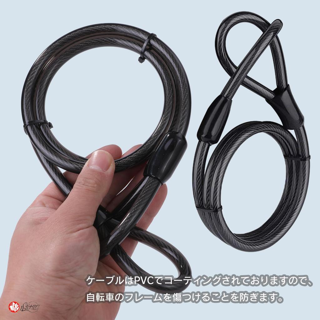 Lubonarie Bicycle Extension Cable 1.2m Thickness 10mm Anti-Theft (Black)