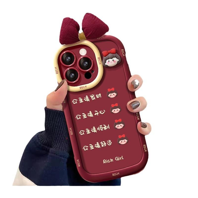 Apple 16promax Mobile Phone Case 14 Chinese Style 15pro Princess Please Make A Fortune 13 Cute 12p