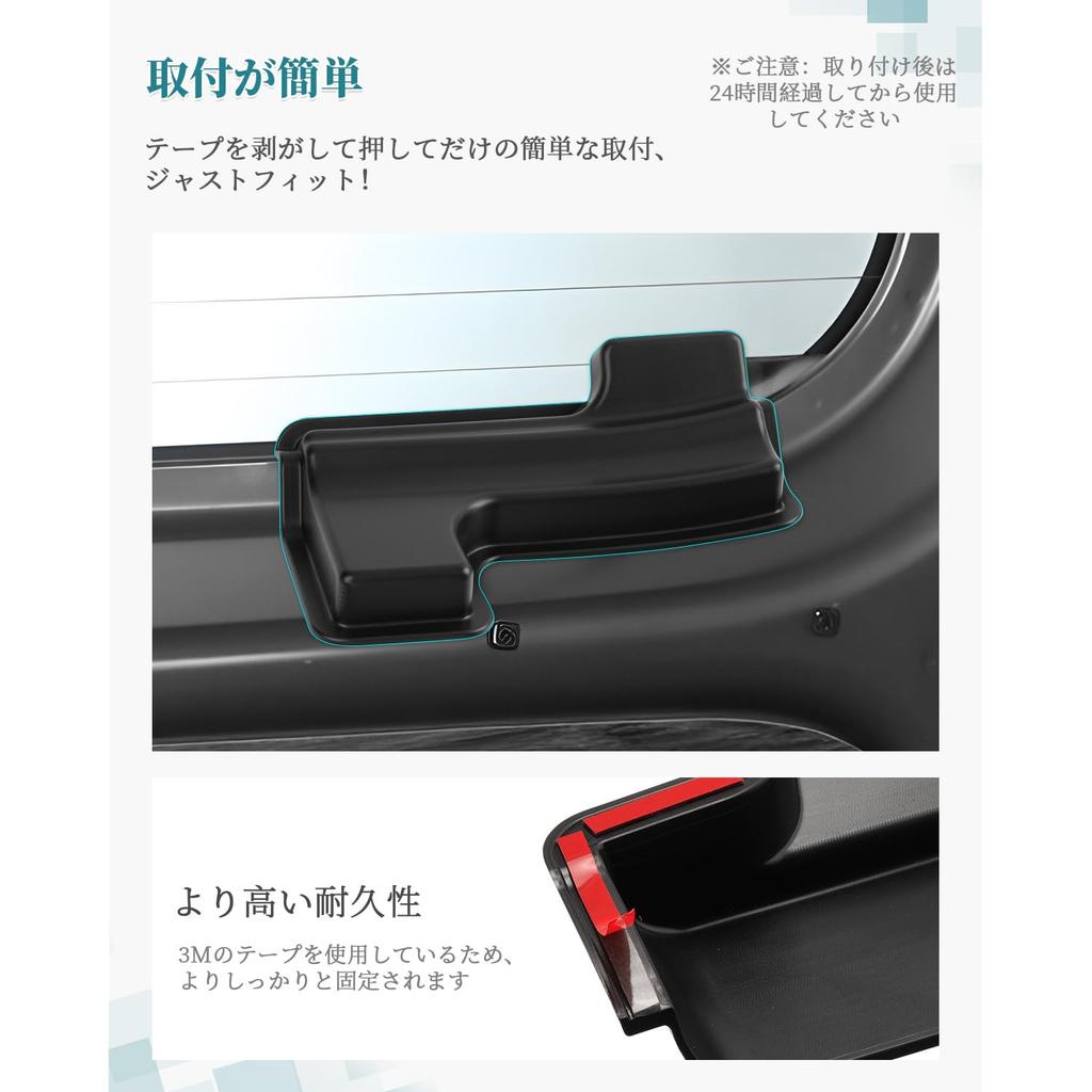 HUAHAO Daihatsu Atrai S700V S710V Rear Defogger Cover Cable Protection