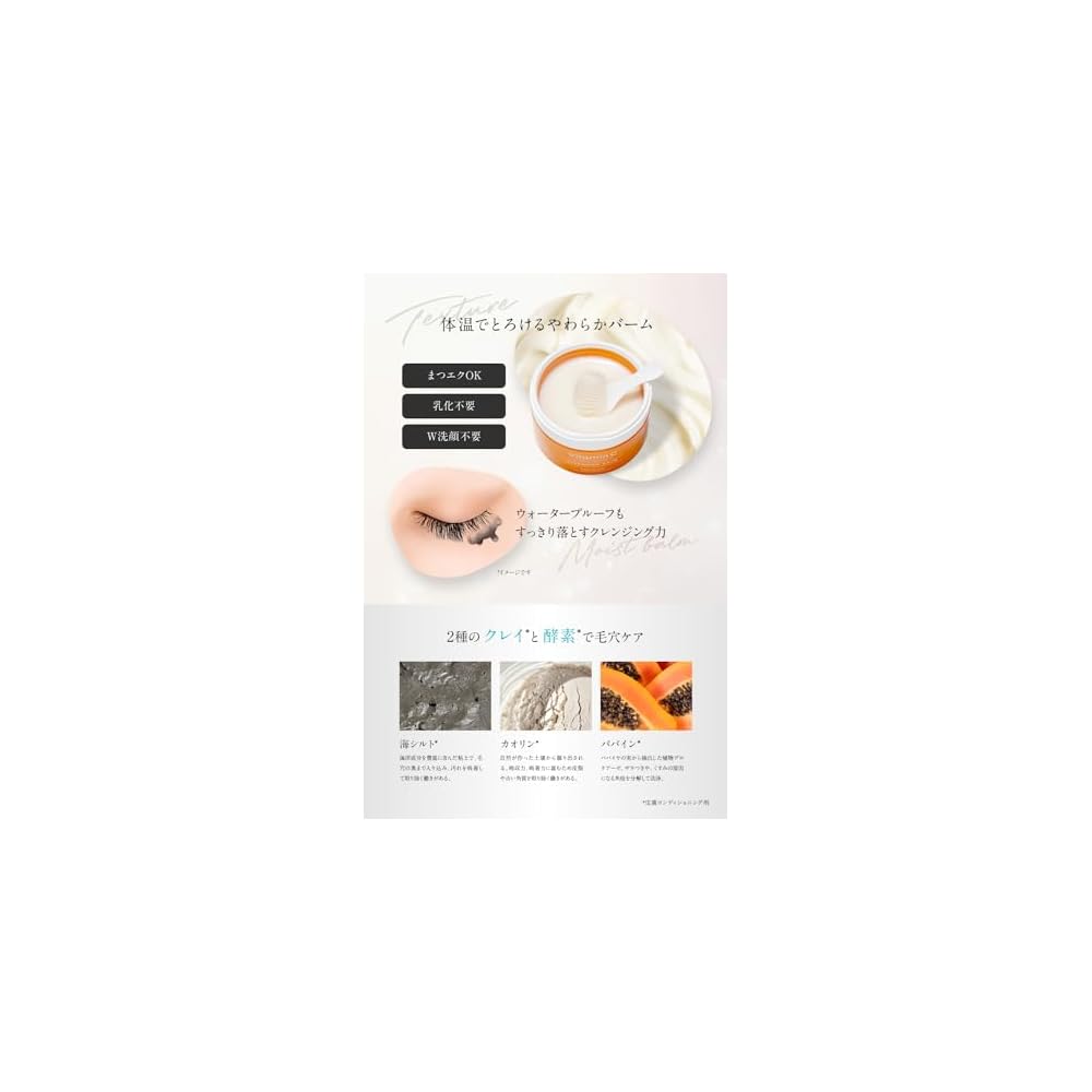 kikimate Cleansing Balm for Pores, Vitamin C [Moisturizing and Highly Hydrating] 90g, Waterproof,