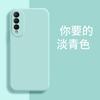 Applicable to Honor X11SE mobile phone case CHL-AN11 trendy brand retro fashion tpu simple luxury trendy liquid silicone