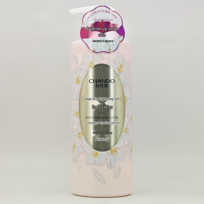CHANDO Aufhellende & Weichmachende Körperlotion