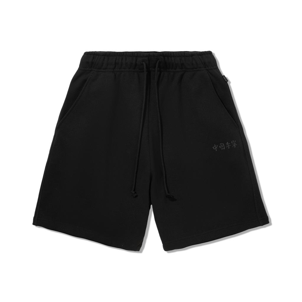 Li Ning Trendy Sports Series Simple Solid Color Straight Leg Lace-Up Casual Shorts Men Shorts Black AKSV521-1