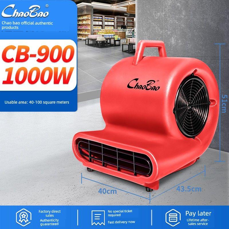 CHARLES BARNES Ground Blower CB-900 Three-Speed Hair Dryer High Power Hotel Carpet Toilet WC Floor Dryer