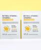 APLB Retinol Vitamin C Vitamin E Sheet Mask 10ea