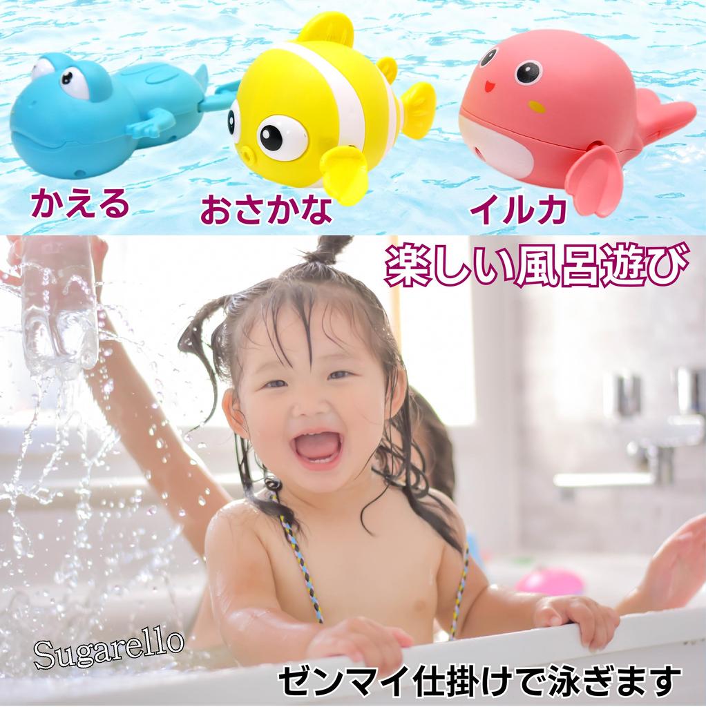 Sugarello Bath Toy, Kids' Bath Toy, Swim-able Wind-Up Toy, Shower Toy, Kids Water Play, Gift, Dolphin, Fish, Whale, Frog, Crab, Rainbow Shower, Cute