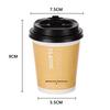 Baijie Disposable Kraft Paper Coffee Cup