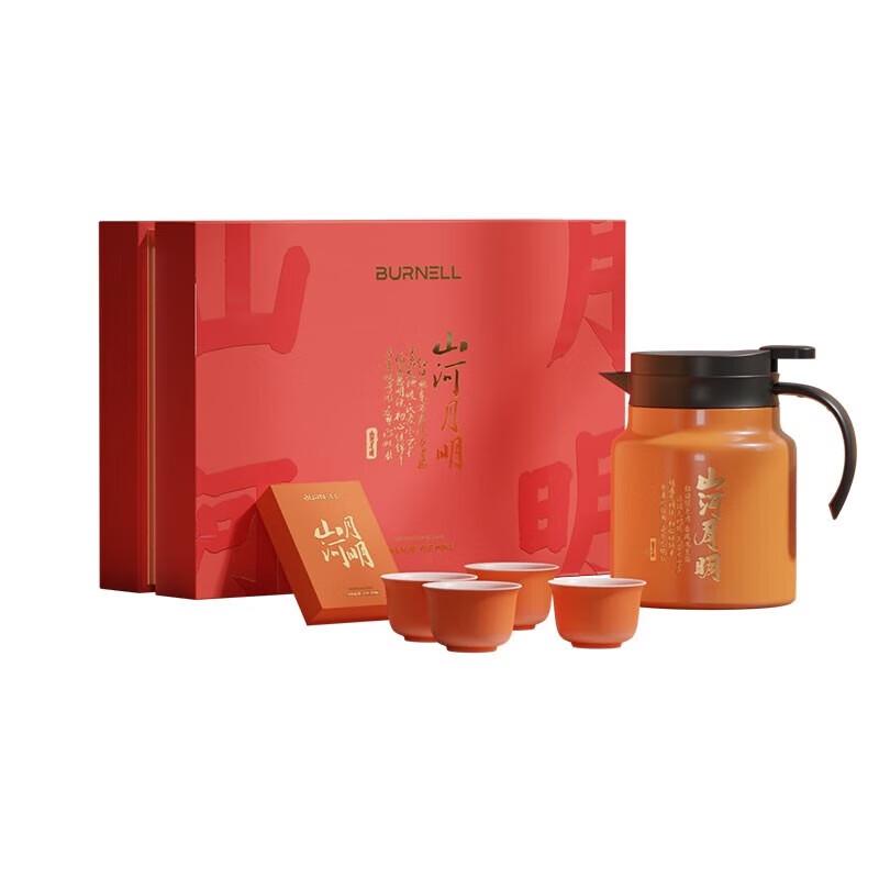 Burnell Stainless Steel Stewing Tea Set