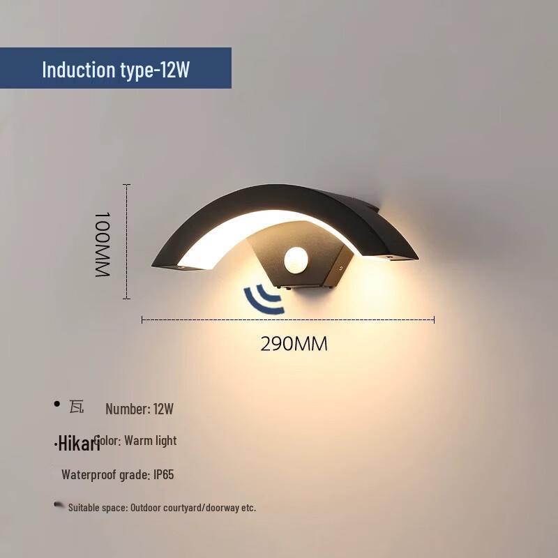 UOSU Outdoor Wall Lamp with Moon Sensor