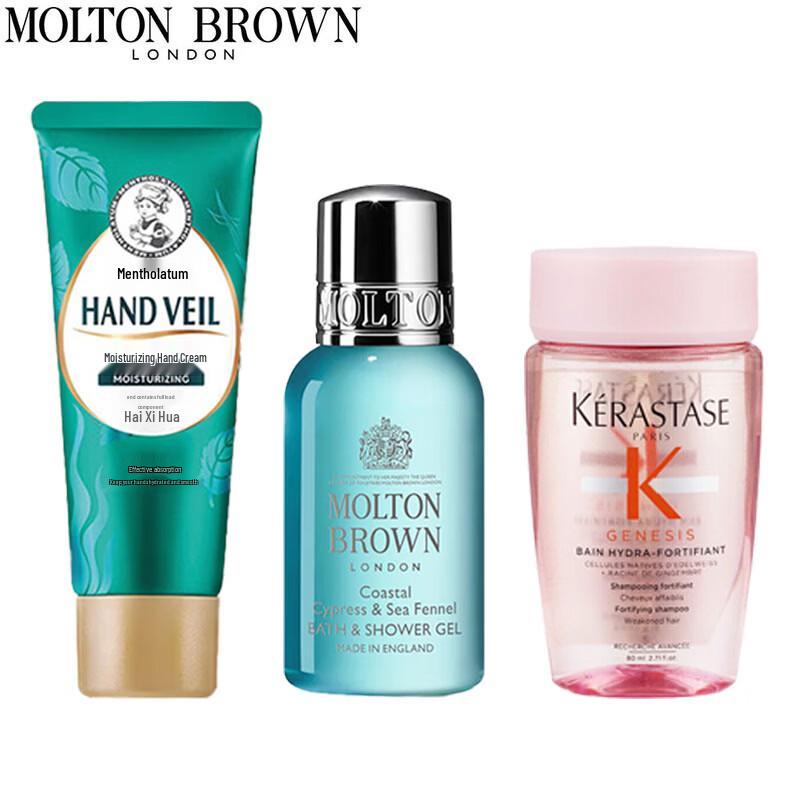

Molton Brown Travel Bath & Body Set