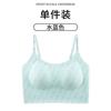 Traceless Invisible Letter Sling, Inner and Outer Bra Cover, Women Gather and Close Secondary Breasts, No Steel Ring, Fashionable and Comfortable
