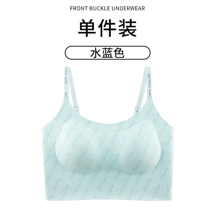 Traceless Invisible Letter Sling, Inner and Outer Bra Cover, Women Gather and Close Secondary Breasts, No Steel Ring, Fashionable and Comfortable
