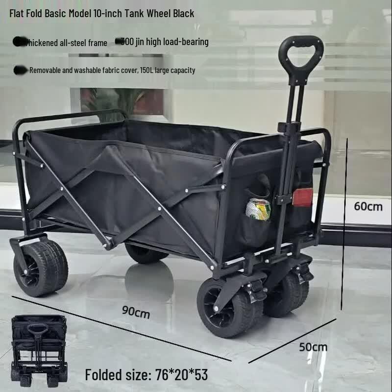 Nufeng 10-inch Folding Outdoor Utility Cart