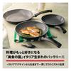 BALLARINI Nola Ceramic Frying Made In Induction Ceramic Officially Sold In Pan, 26cm, Italy, Compatible, PFAS-Free Coating, Japan, Z1033-719