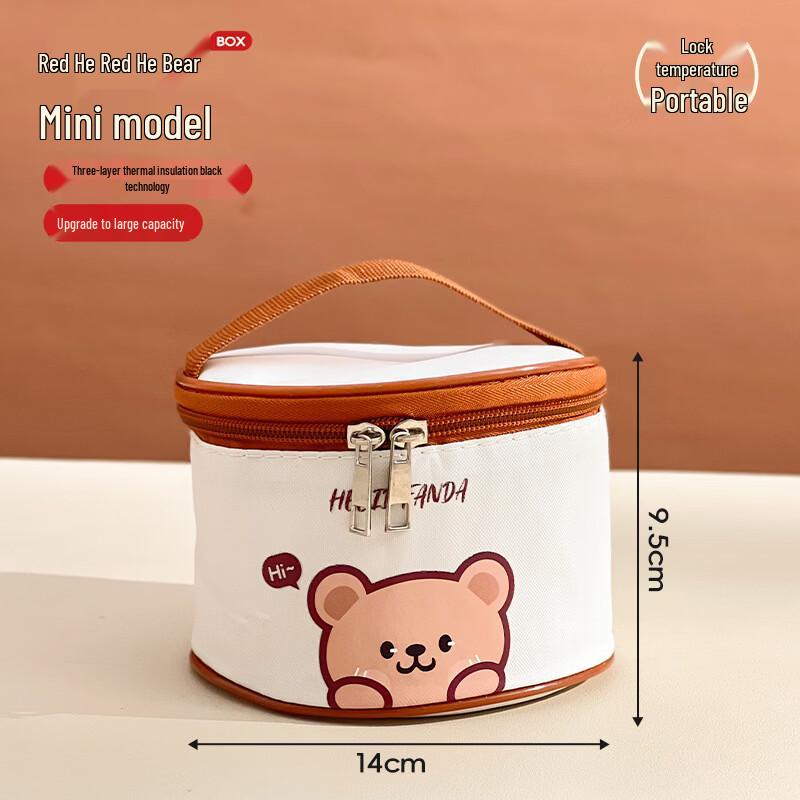Ru Han Cartoon Insulated Lunch Bag