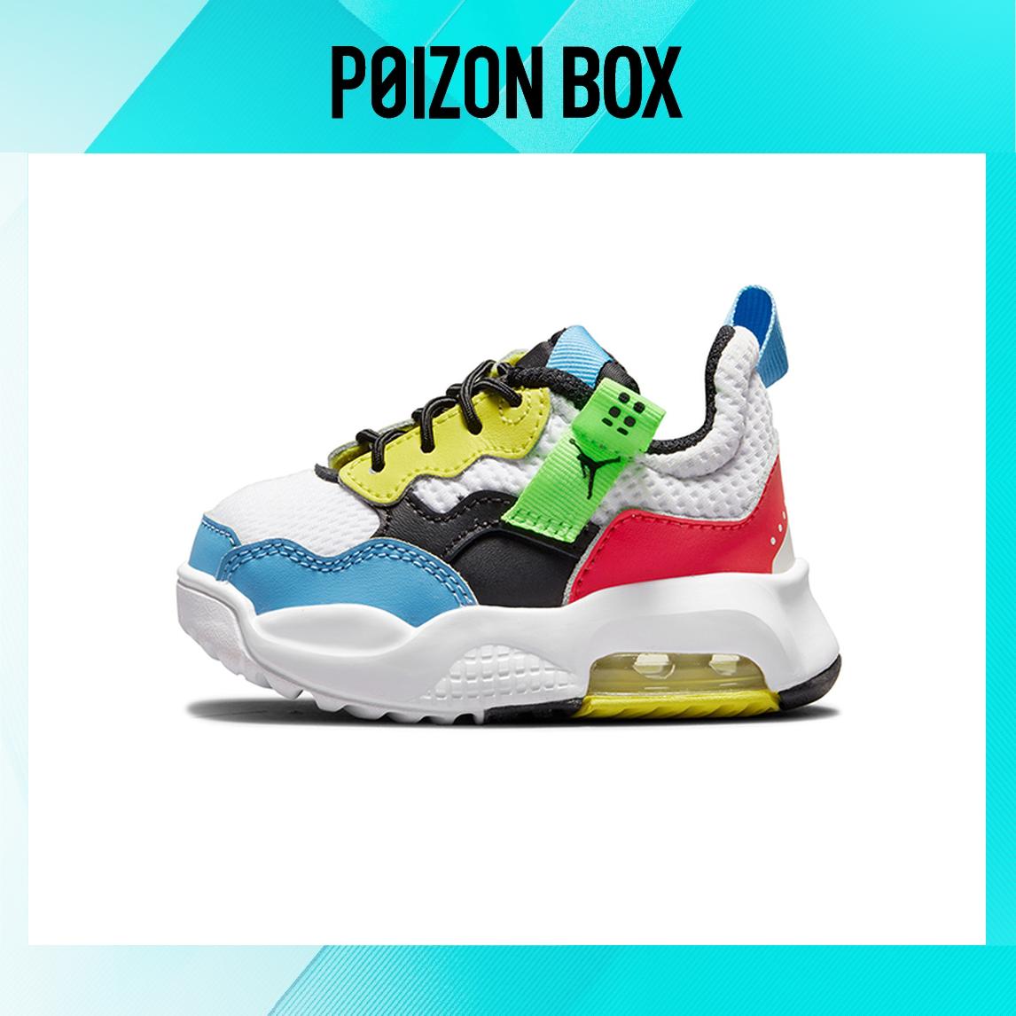 

Jordan MA2 Greatest Gift TD