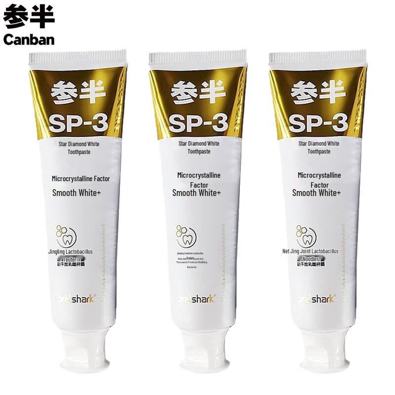 

Отбеливающая зубная паста Canban