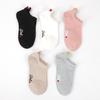 Women's Summer Embroidery Low-Cut Boat Socks - Solid Color with Cartoon Heart Design