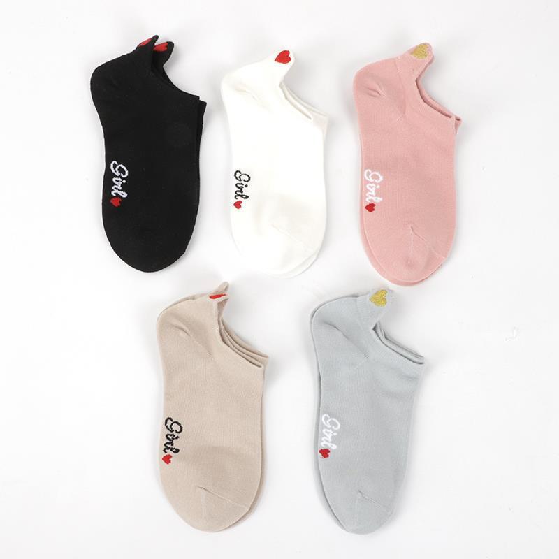Women's Summer Embroidery Low-Cut Boat Socks - Solid Color with Cartoon Heart Design