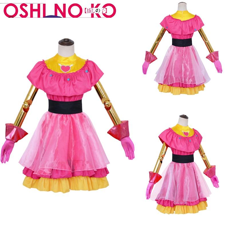 Bokuben Cosplay Costume Idol Ayu Starlight Skirt